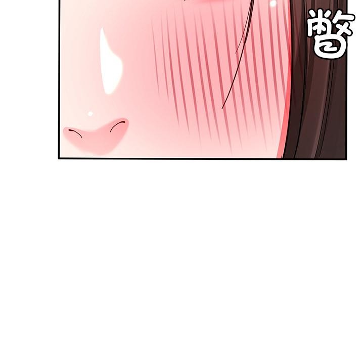 后宫之王第59話