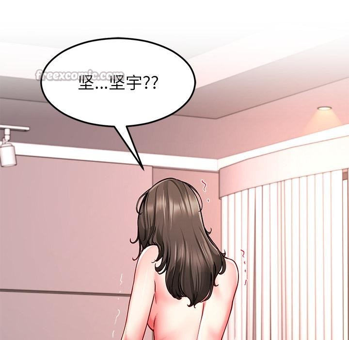 后宫之王第59話