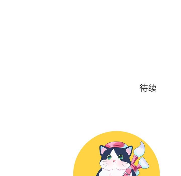 后宫之王第59話