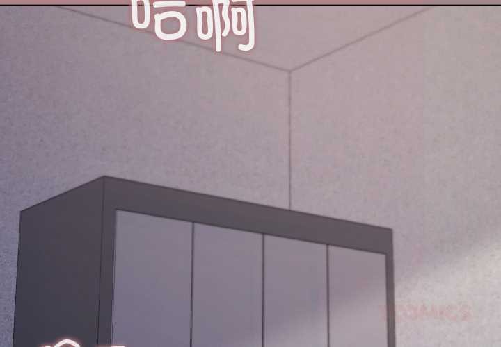 家人之间这样不好吧第71話