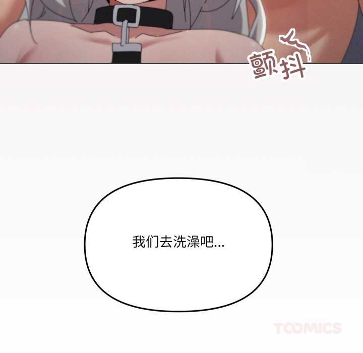 家人之间这样不好吧第71話