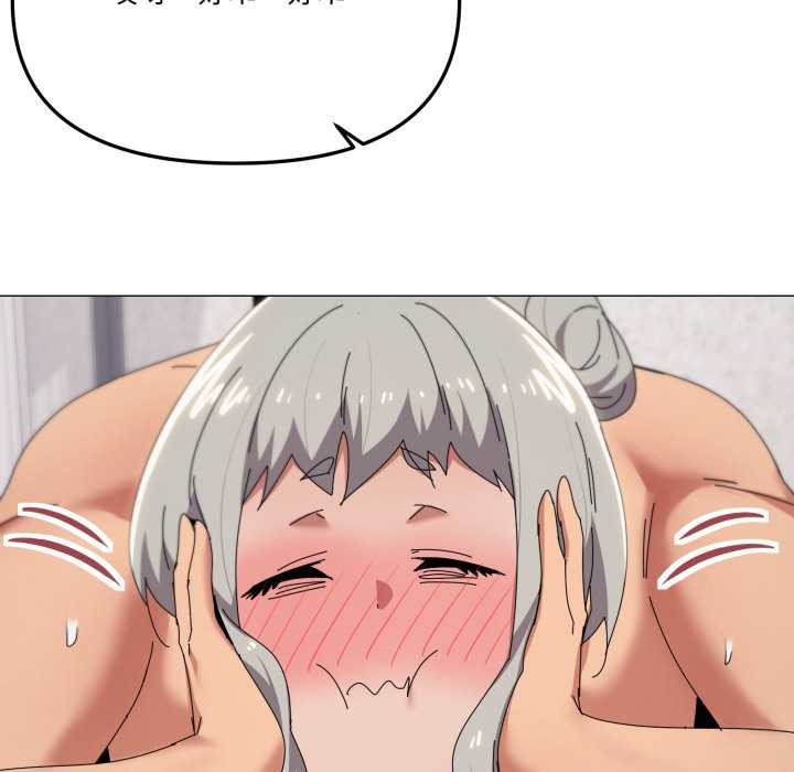 家人之间这样不好吧第71話