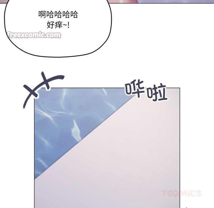 家人之间这样不好吧第71話