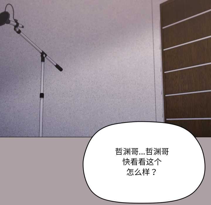 家人之间这样不好吧第71話