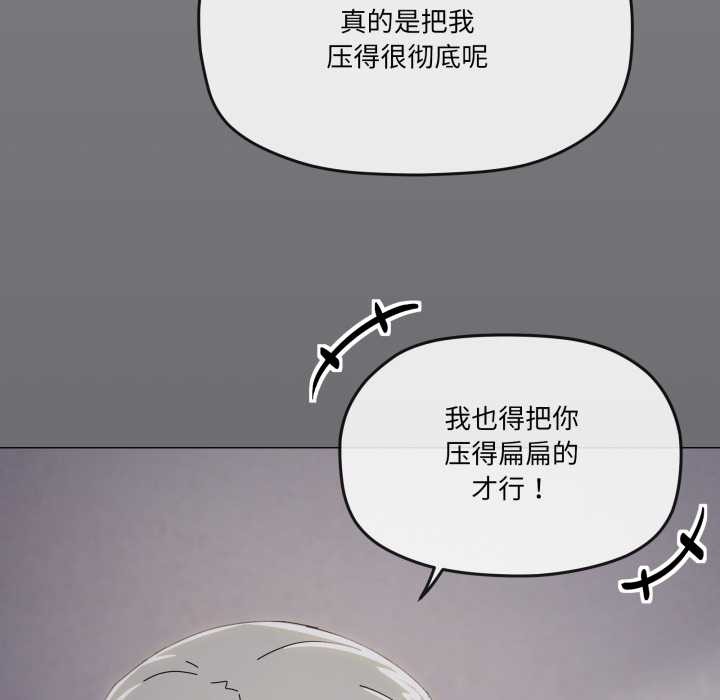 家人之间这样不好吧第71話