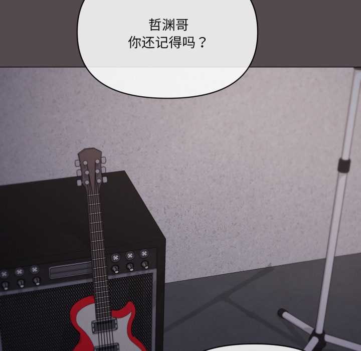 家人之间这样不好吧第71話