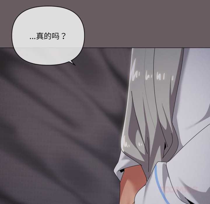 家人之间这样不好吧第71話