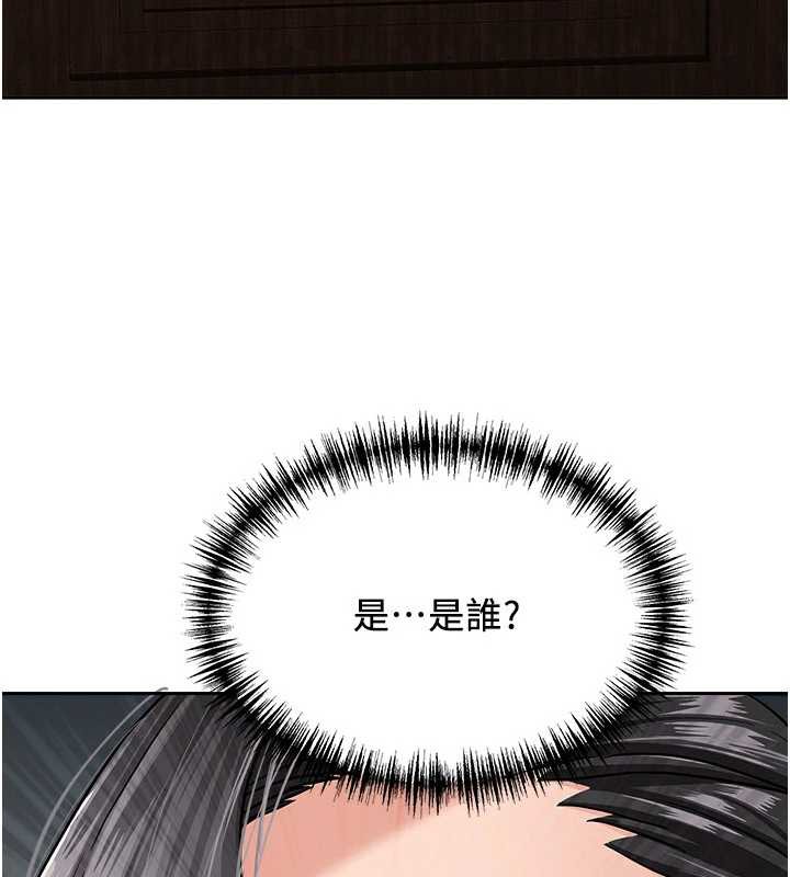 罪爱人妻第8話-被搧耳光的女上司