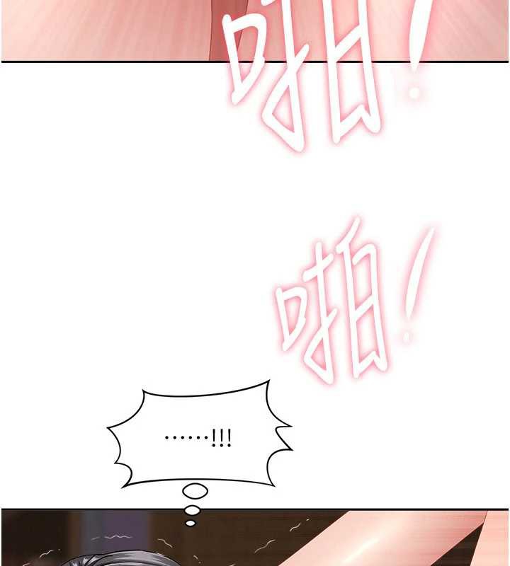 罪爱人妻第8話-被搧耳光的女上司