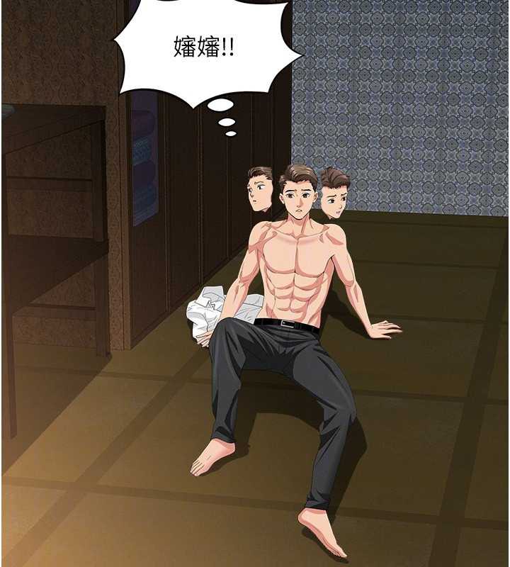 罪爱人妻第8話-被搧耳光的女上司