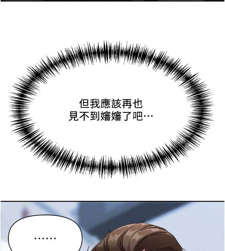 罪爱人妻第8話-被搧耳光的女上司