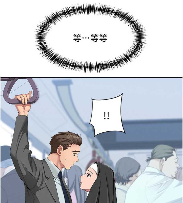 罪爱人妻第8話-被搧耳光的女上司