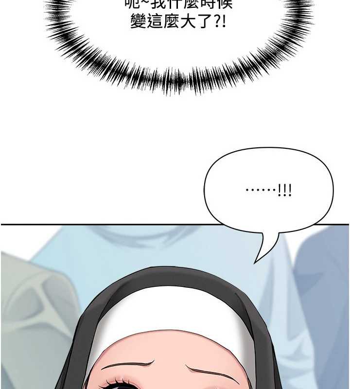 罪爱人妻第8話-被搧耳光的女上司