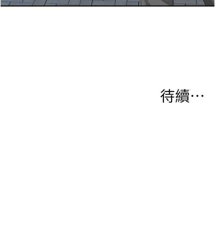 罪爱人妻第8話-被搧耳光的女上司