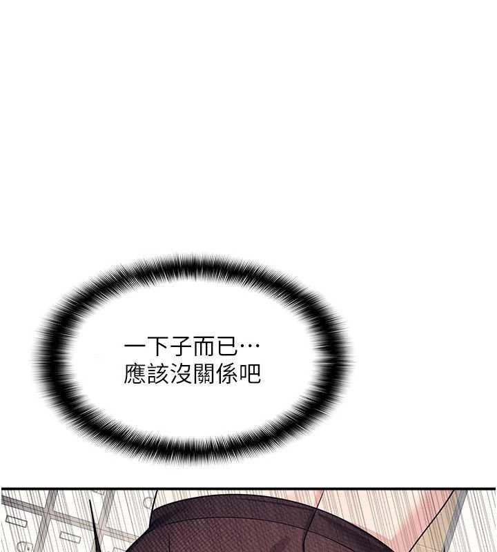 羞耻课堂第12話-請你幹到老師潮吹