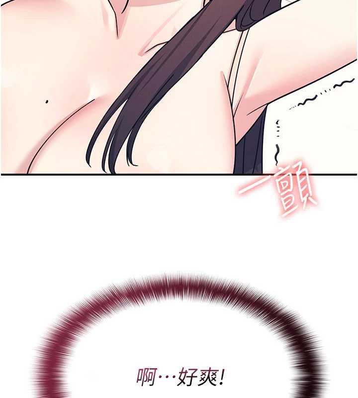 羞耻课堂第12話-請你幹到老師潮吹