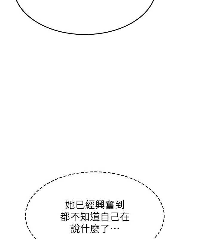 羞耻课堂第12話-請你幹到老師潮吹