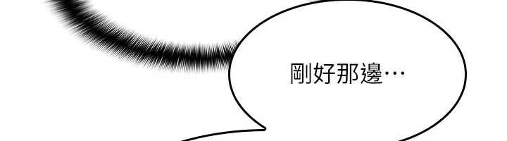 羞耻课堂第12話-請你幹到老師潮吹