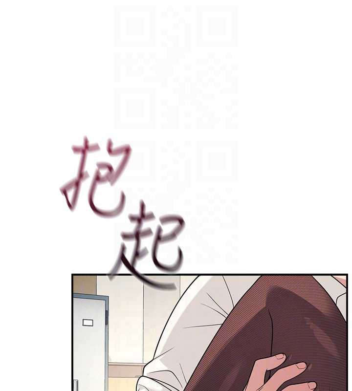 羞耻课堂第12話-請你幹到老師潮吹