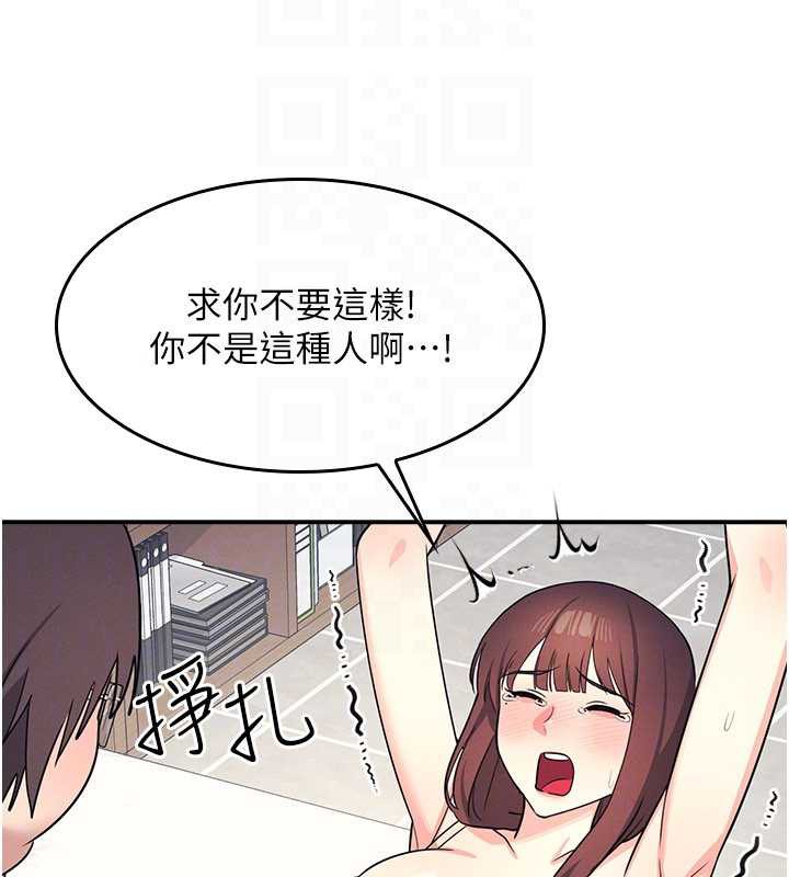 羞耻课堂第12話-請你幹到老師潮吹