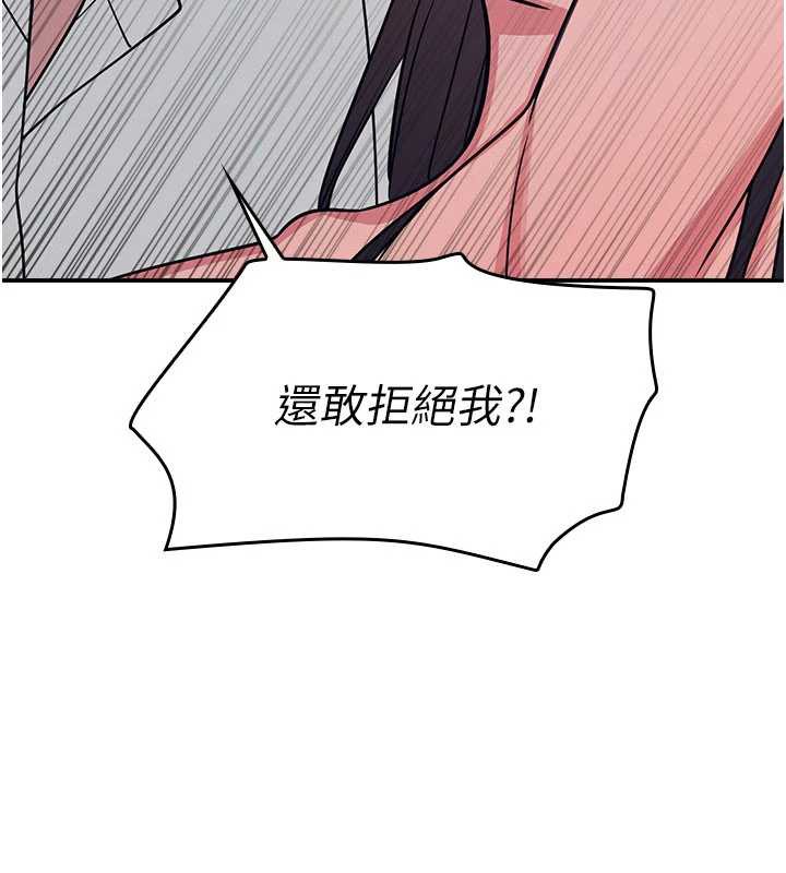 羞耻课堂第12話-請你幹到老師潮吹