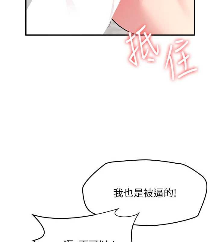 羞耻课堂第12話-請你幹到老師潮吹