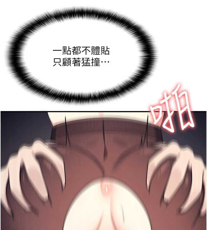 羞耻课堂第12話-請你幹到老師潮吹