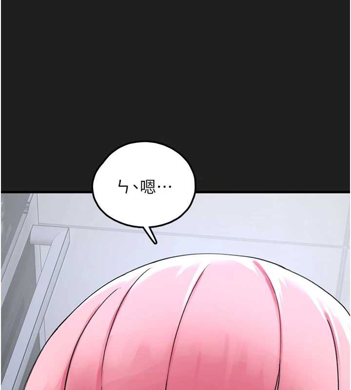 垃圾堆撿到寵物系萌妹第23話-哪裡才是棲身之地?