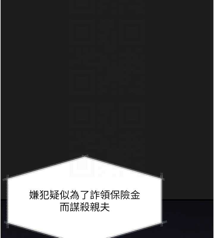 垃圾堆撿到寵物系萌妹第23話-哪裡才是棲身之地?