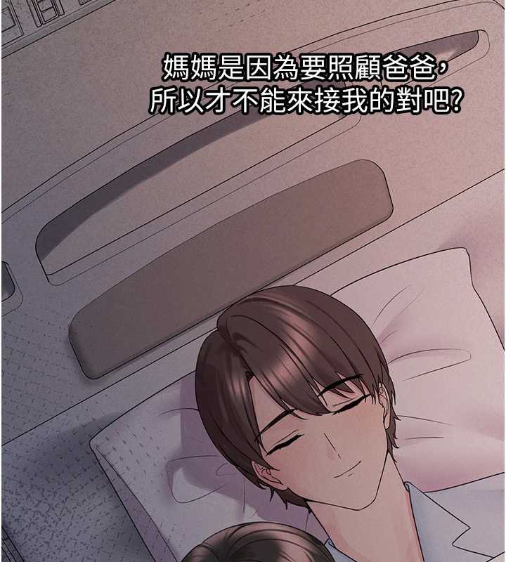 垃圾堆撿到寵物系萌妹第23話-哪裡才是棲身之地?