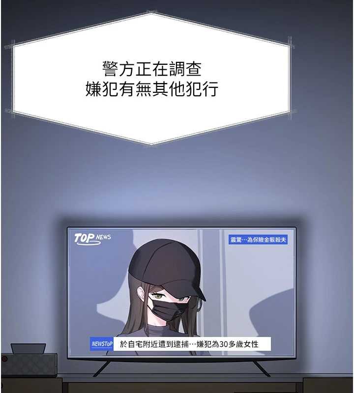 垃圾堆撿到寵物系萌妹第23話-哪裡才是棲身之地?