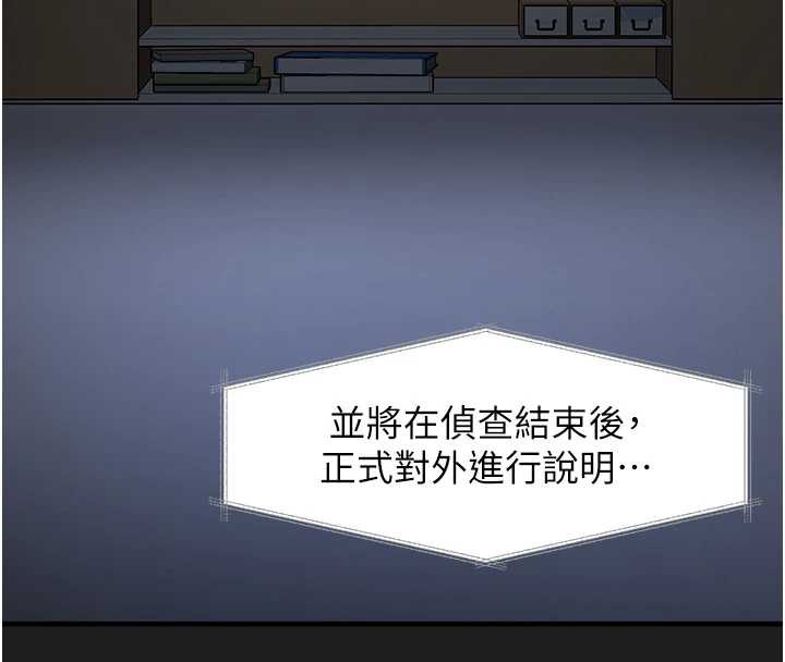 垃圾堆撿到寵物系萌妹第23話-哪裡才是棲身之地?