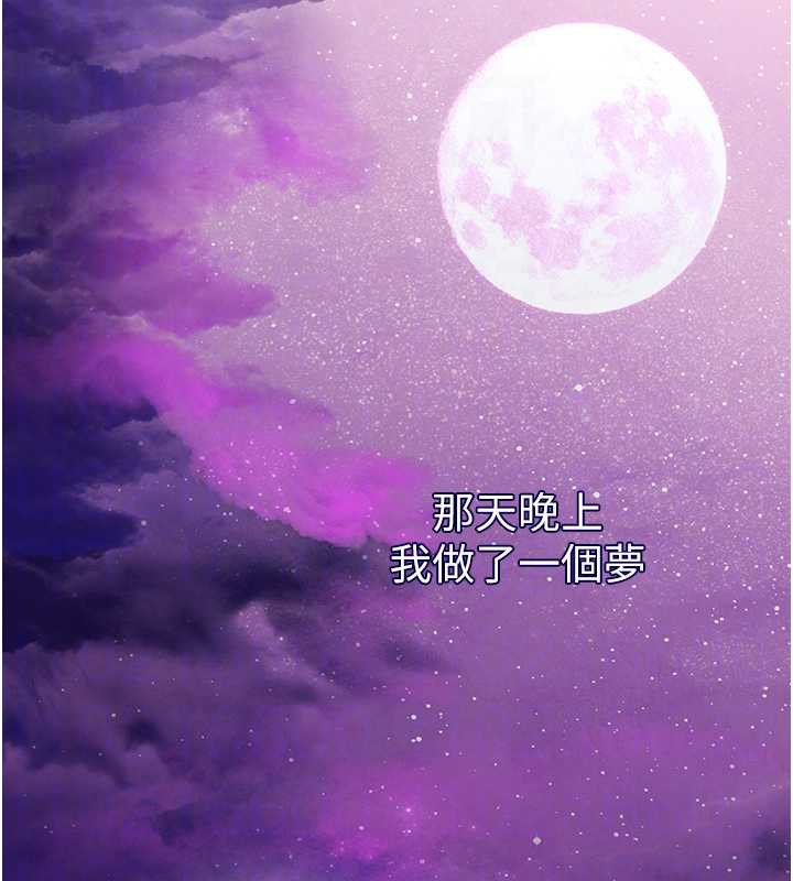 垃圾堆撿到寵物系萌妹第23話-哪裡才是棲身之地?