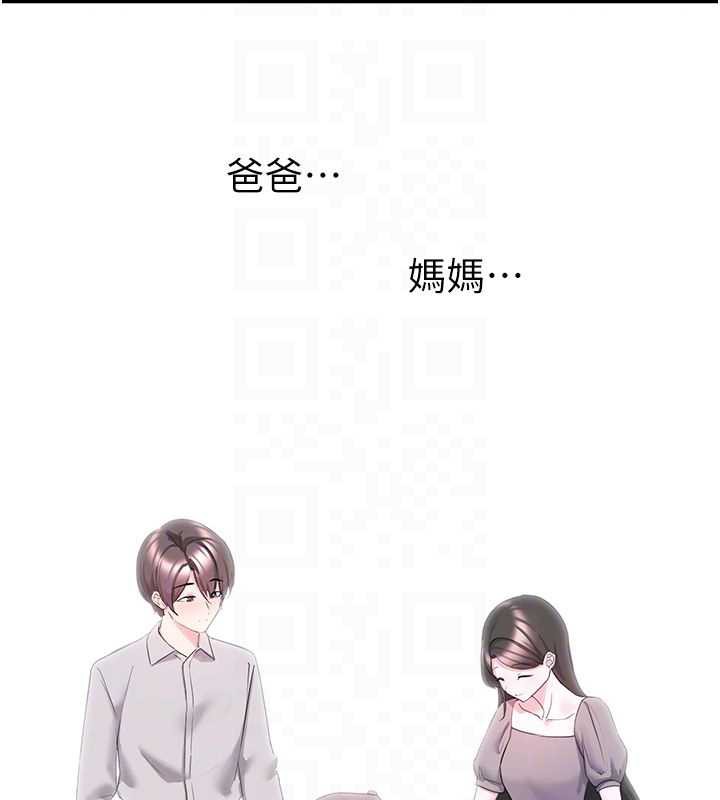 垃圾堆撿到寵物系萌妹第23話-哪裡才是棲身之地?