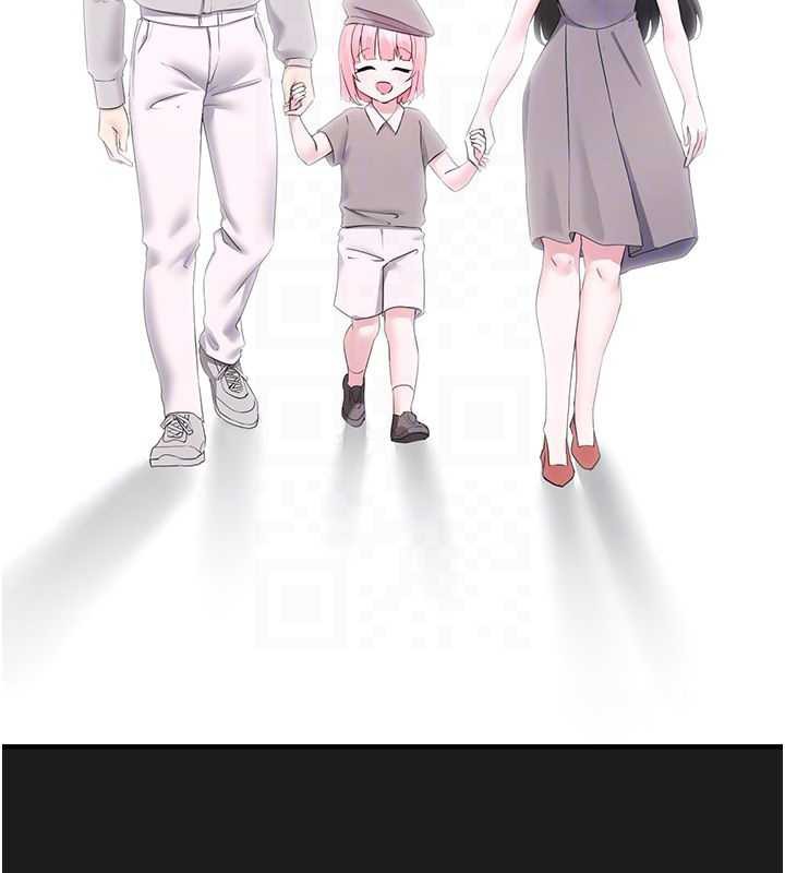 垃圾堆撿到寵物系萌妹第23話-哪裡才是棲身之地?