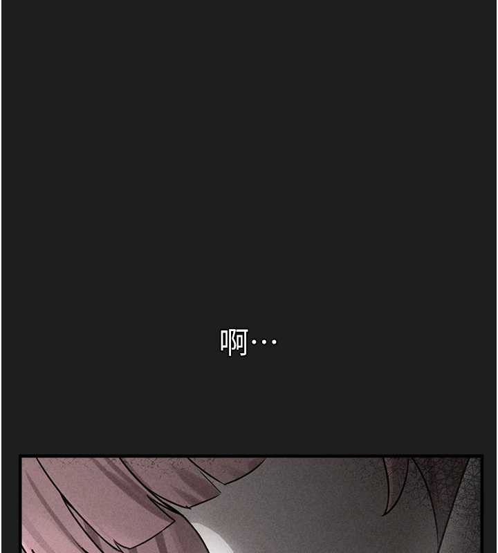 垃圾堆撿到寵物系萌妹第23話-哪裡才是棲身之地?