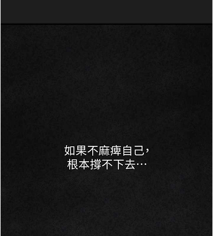 垃圾堆撿到寵物系萌妹第23話-哪裡才是棲身之地?