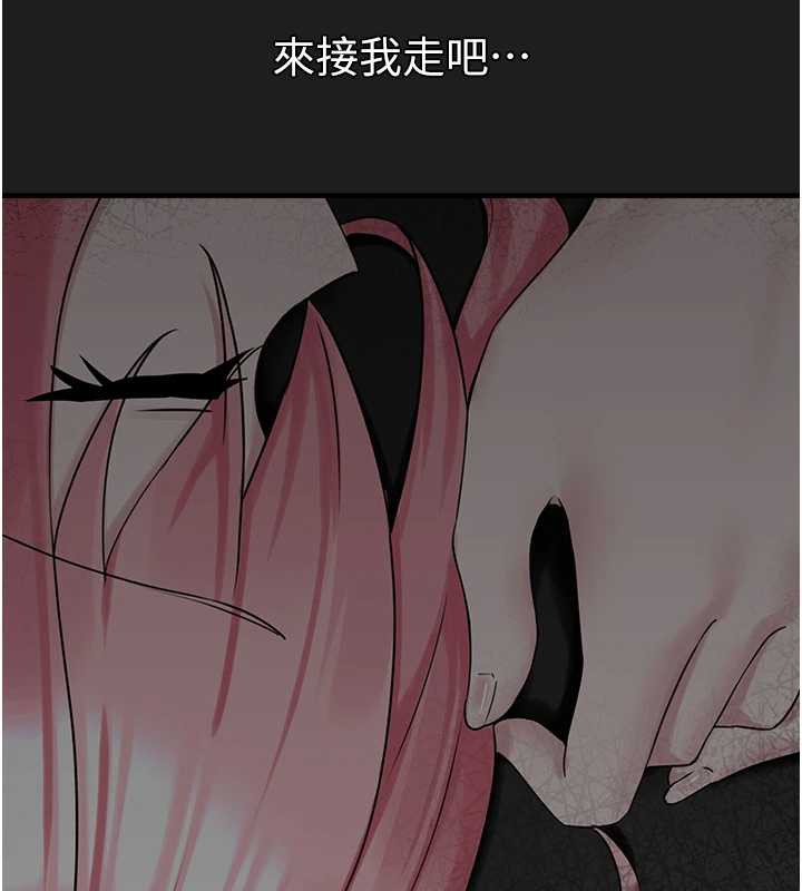 垃圾堆撿到寵物系萌妹第23話-哪裡才是棲身之地?