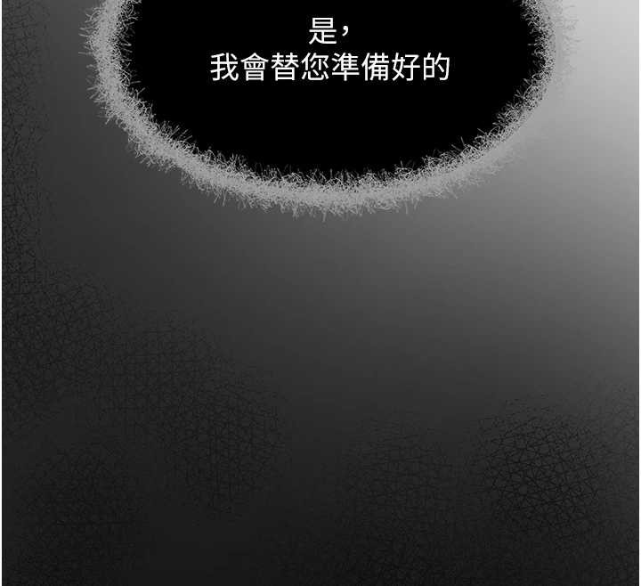 垃圾堆撿到寵物系萌妹第23話-哪裡才是棲身之地?