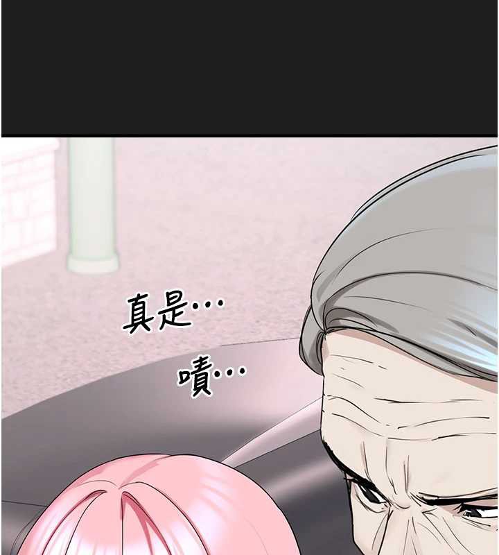 垃圾堆撿到寵物系萌妹第23話-哪裡才是棲身之地?