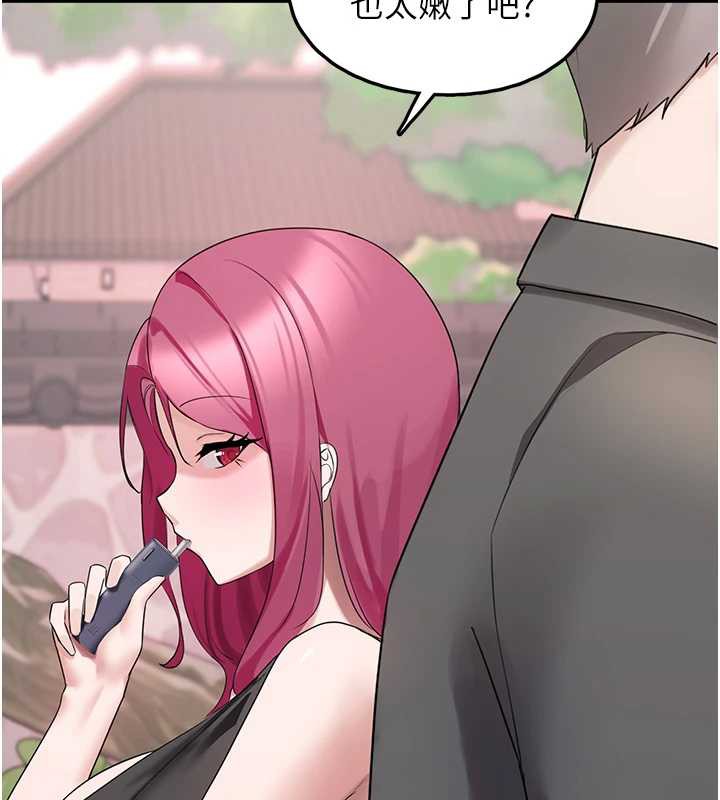 垃圾堆撿到寵物系萌妹第23話-哪裡才是棲身之地?