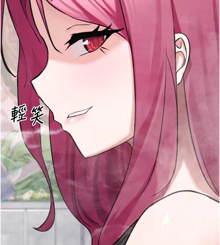 垃圾堆撿到寵物系萌妹第23話-哪裡才是棲身之地?