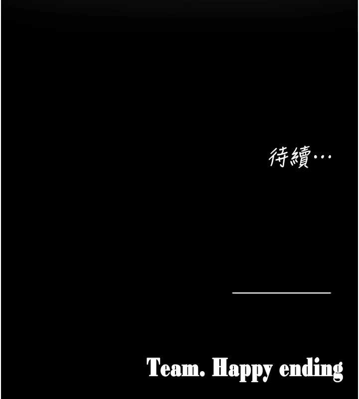 垃圾堆撿到寵物系萌妹第23話-哪裡才是棲身之地?