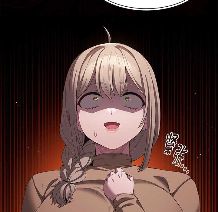 神圣陷阱第19話