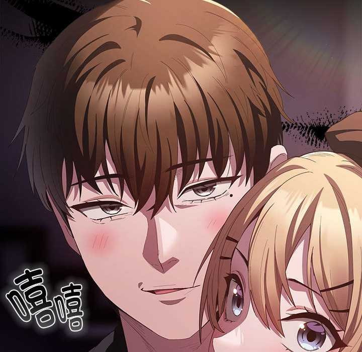 神圣陷阱第19話