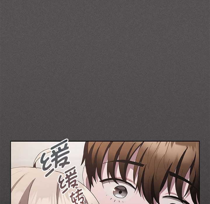 神圣陷阱第19話