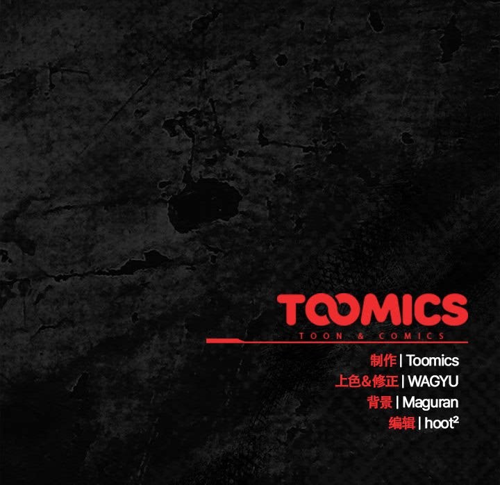 神圣陷阱第19話