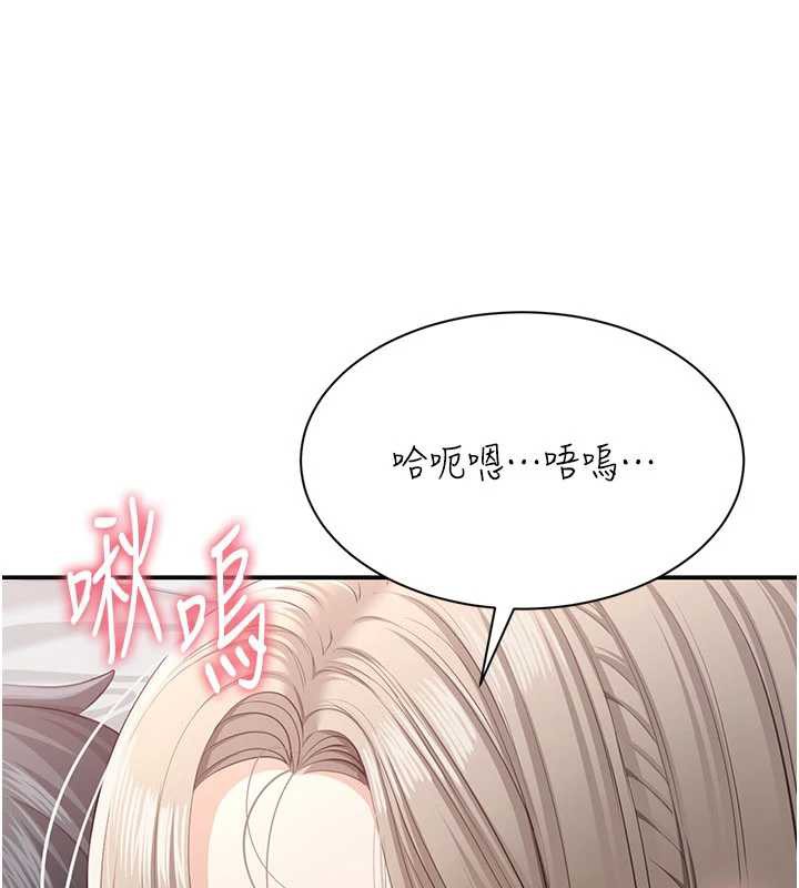 倒追遊戲第25話-妳男友會好好解釋的