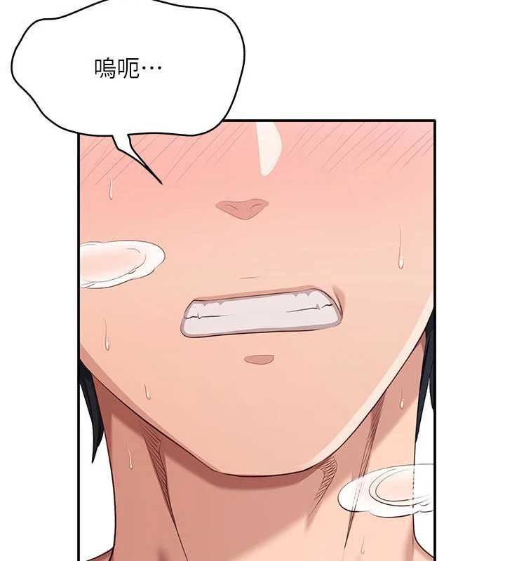 倒追游戏第25話-妳男友會好好解釋的