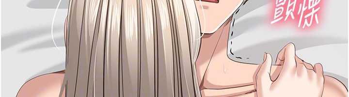 倒追游戏第25話-妳男友會好好解釋的